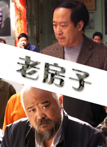 一整天的性爱
